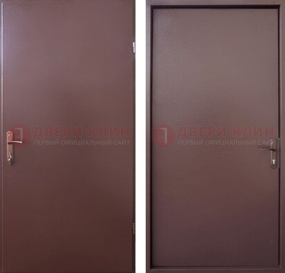 Коричневая железная дверь с порошковым покрытием и МДФ ДП-252 в Электроуглях